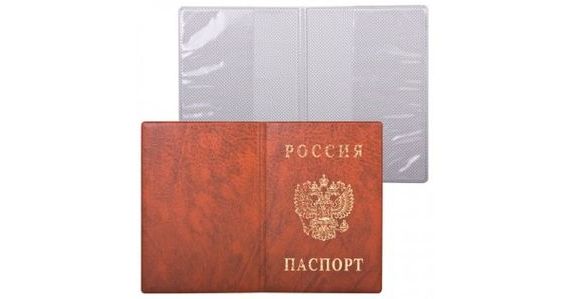 прописка в Московской области